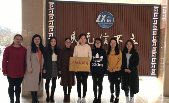 我院财会技能教学团队荣获“无锡市巾帼文明岗”荣誉称号