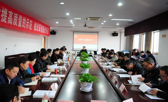 学院开展12月份党委中心组理论学习