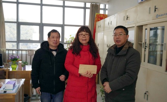 落实送温暖工程 帮扶困难教职工