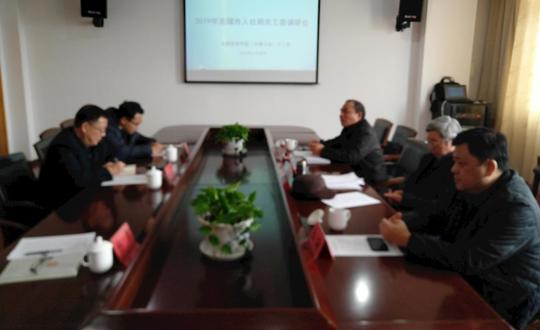 无锡市人社局关工委领导来我校开展专题调研活动