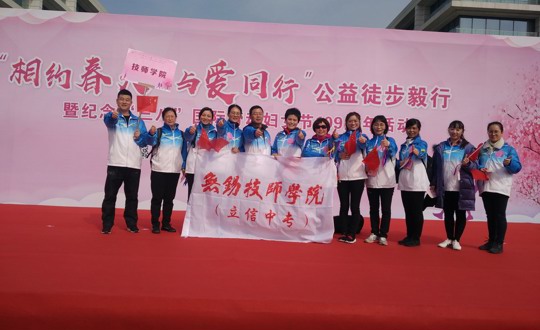 人道　博爱　奉献