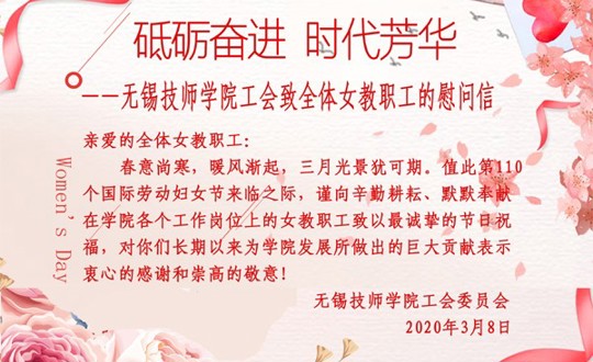 砥砺奋进  时代芳华