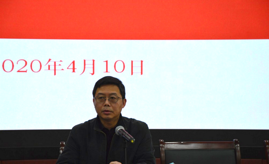 学院开展班主任开学疫情工作培训活动