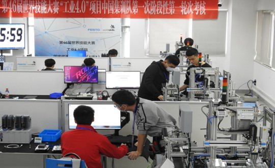 第46届世赛工业4.0项目中国集训队首轮考核圆满结束