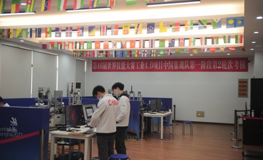 第46届世赛工业4.0项目中国集训队第一阶段第2轮次考核结束