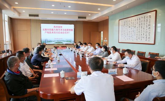 我市隆重举行“无锡市技能大师学术交流暨智能产线技术攻关启动会”