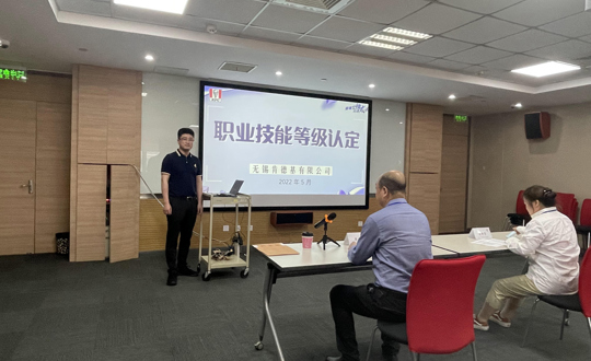 江苏省首场连锁经营管理师技师认定考试在锡举行