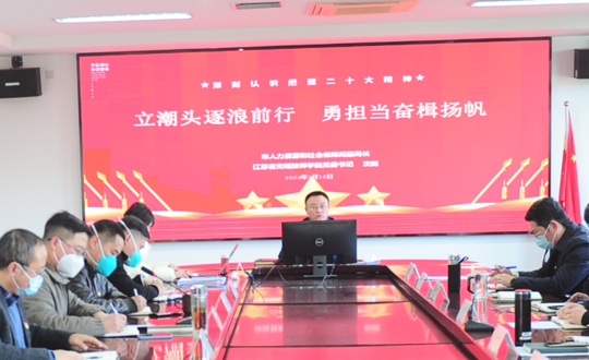 立潮头逐浪前行  勇担当奋楫扬帆