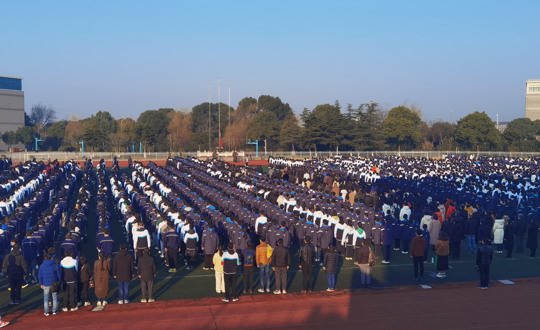 我院举行2023年春季新学期升旗仪式