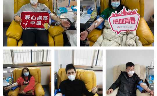 以爱之名 为生命接力