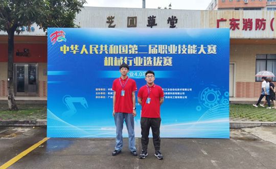 电气工程系学子在中华人民共和国第二届职业技能大赛机械行业选拔赛中荣获佳绩