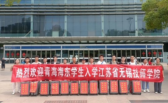 无锡海东一家亲 技能培养谱新篇