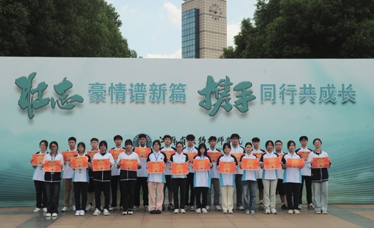 江苏省无锡技师学院开展2023年秋季新学期开学典礼暨开学第一课活动