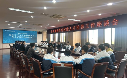 山海不为远 情深连万里