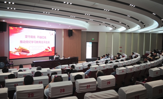 共筑廉洁之基 筑牢党性之魂——学院召开警示教育会议暨专题党课