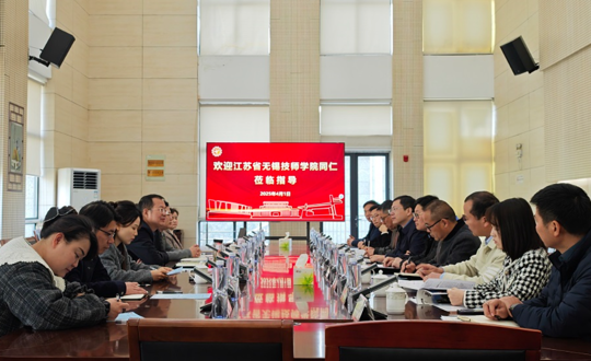 我院赴江苏省镇江技师学院开展德育工作专项调研