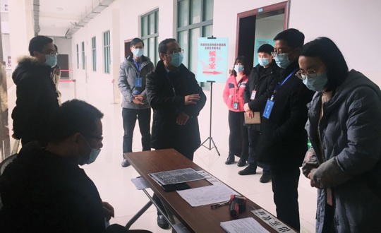 学院召开无纸化考核防疫工作会议