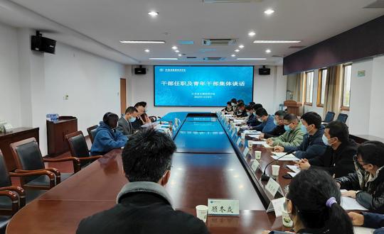 在新岗位上接力奋斗，在新征程中奋力争先