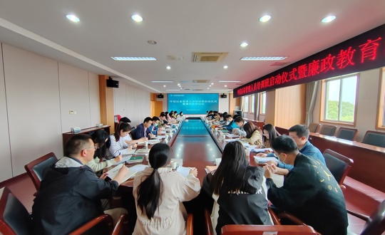 踔厉奋发培菁英，勇毅前行启新程——江苏省无锡技师学院中层后备管理人员培训班启动仪式暨廉政教育活动