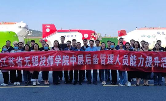 谋深致远   敢为人先