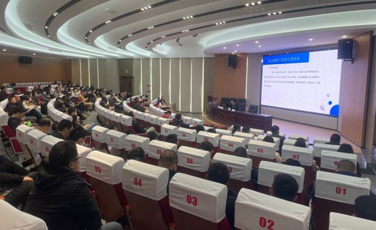 强化公文写作培训    提高岗位履职能力