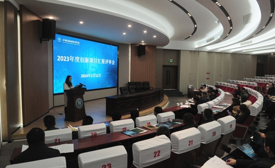 以创新引领发展 以努力开创未来