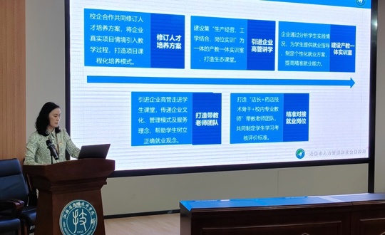 学院2024年度创新项目发布会顺利召开