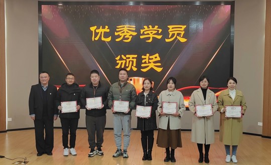 砥砺前行，共绘未来