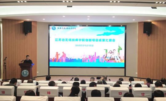 创新促发展 述职展实绩 奋进谱新章