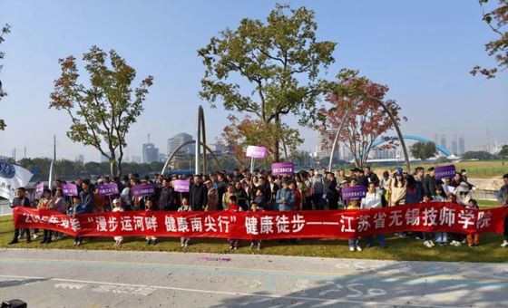 漫步运河畔 健康南尖行