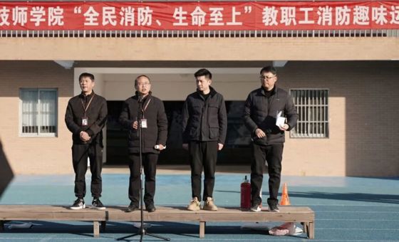 凝心聚力展风采 消防同行护平安