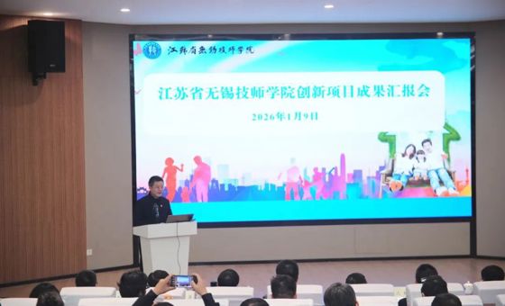 聚势赋能谋新篇 创新引领促发展