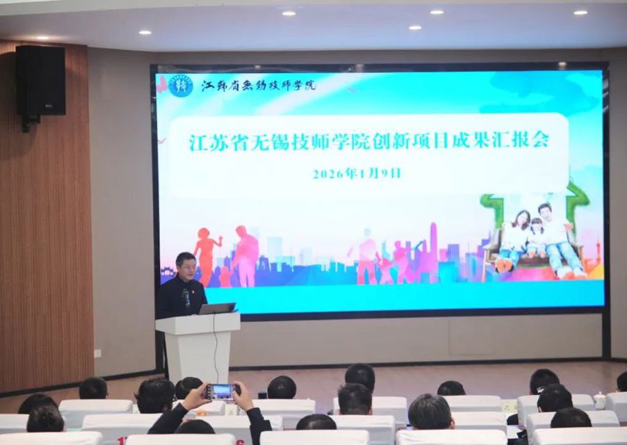 聚势赋能谋新篇 创新引领促发展