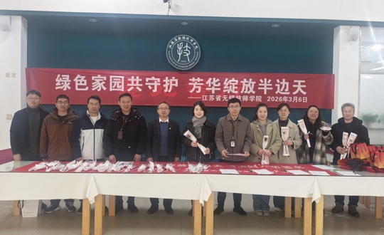 绿色家园共守护，芳华绽放半边天