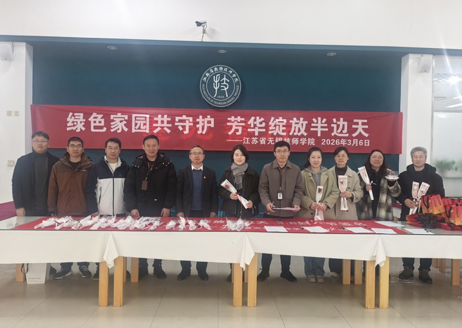 绿色家园共守护，芳华绽放半边天