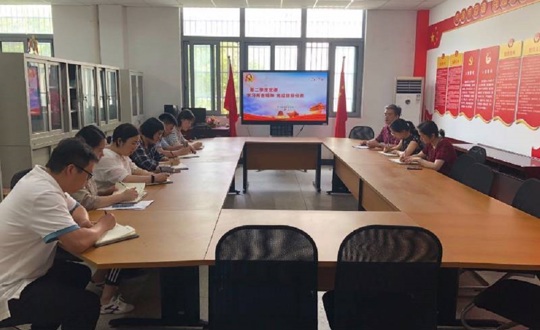 学习两会精神  完成目标任务