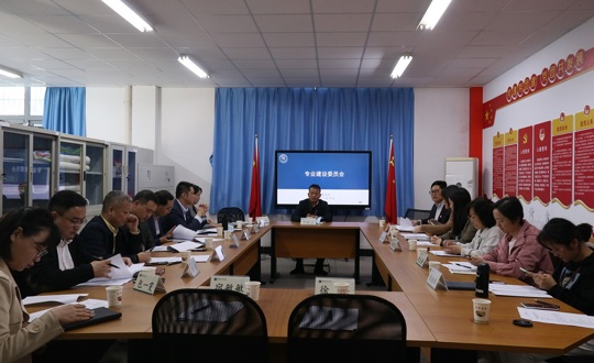 校企研讨绘蓝图  人才共建创特色