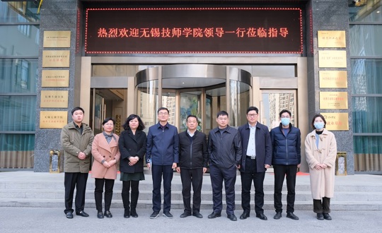 学院赴耘林集团调研