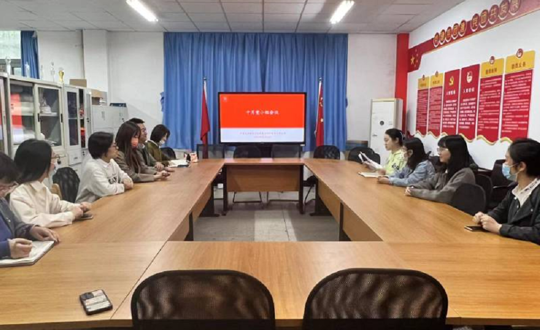 学深悟透党的二十大精神 踔厉奋发推进高质量发展