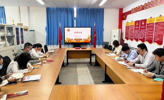 用新的伟大奋斗创造新的伟业