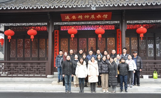 延安精神 薪火相传