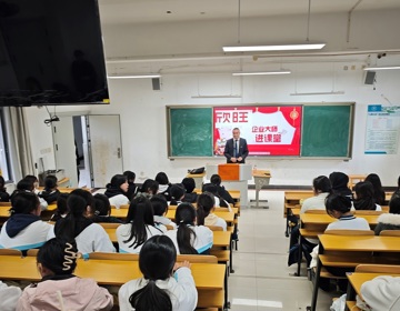 欣旺集团来院开展本学期企业技能大师进课堂活动第一课
