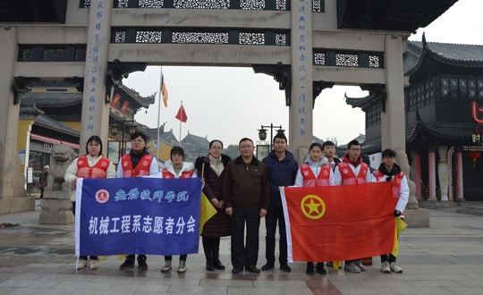 带着温暖 一路前行