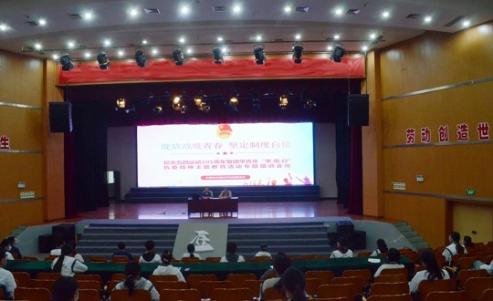 五四精神  传承有我