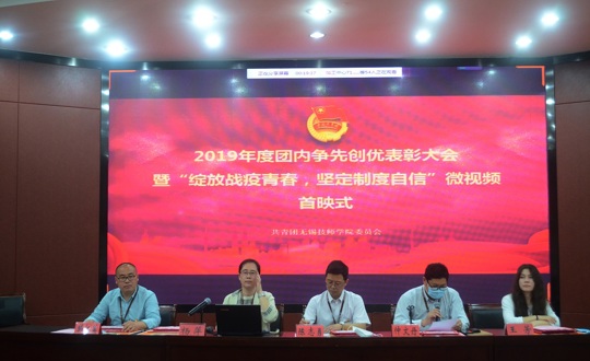 绽放战疫青春 坚定制度自信