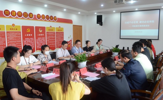 功成不必在我 建功必定有我