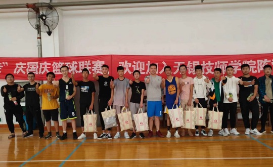 “无锡海东一家亲”庆国庆篮球联谊赛顺利举行