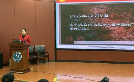 ​忆史·明志·奋斗