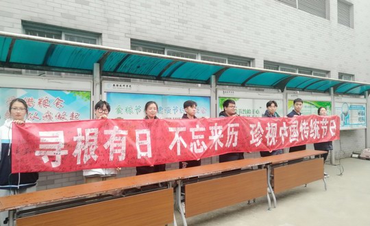 寻根有日 不忘来历