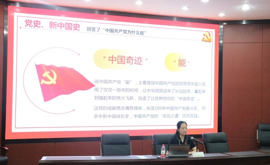 学院“学党史、强信念、跟党走”主题团日活动暨争先创优表彰大会顺利举行